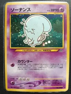 トム様 リクエスト 7点 まとめ商品