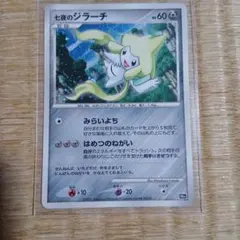 2026年最新】シリーズ：DP ポケモンカードゲームの人気アイテム - メルカリ