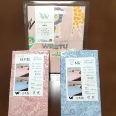 westy サファリ/ピンク・ユリウス/ ピンクとブルー枕カバー３個セット