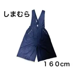 상태좋음 ✨ しまむら ネイビー オーバーオール160cm ハーフパンツ 子供服古着