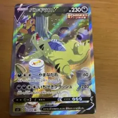2026年最新】Pokemon Card Game シリーズ：ソード&シールド ポケモン