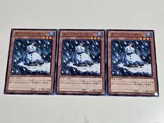 遊戯王 スノーマンイーター PR01 ノーマル 3枚 - メルカリ