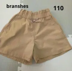 branshesブランシェス ショートパンツ キュロット 110 キャメル