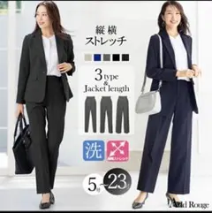 【５-23号】選べるパンツの形♡テーラードジャケットパンツSET