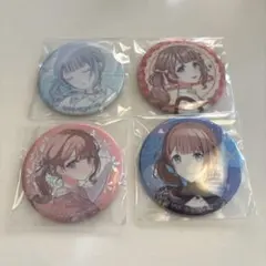 プロセカ 望月穂波 缶バッジ まとめ売り