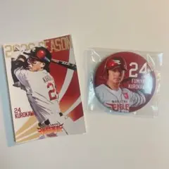 楽天イーグルス 黒川 史陽選手 ステッカー＆缶バッチセット