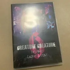 CREATURE CREATURE 特典DVD 新品 特典付】CREATURE CREATURE ライブDVD＆Blu-ray - メルカリ