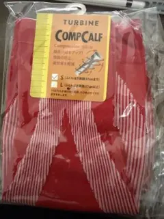 【新品未使用】TURBINE COMPCALF Sサイズ レッド
