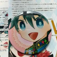 2026年最新】ガルアトの人気アイテム - メルカリ