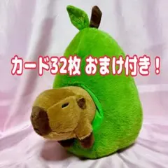 カピバラ ぬいぐるみ イタリアンブレインロット jpmw