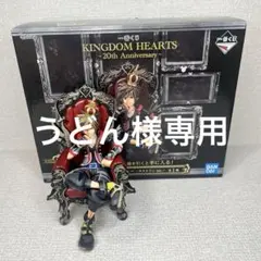 一番くじ キングダムハーツ ラストワン賞 ソラスタチュー　20周年