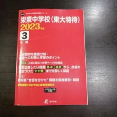 Item thumbnail for item fd4bada1-f9aa-482a-a0b4-e019726ad0b5