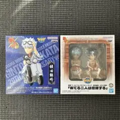 銀魂 ワーコレ ワールドコレクタブルフィギュア 坂田銀時 土方十四郎 