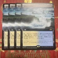 2026年最新】溢れかえる岸辺の人気アイテム - メルカリ