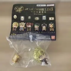 JOJO WORLD 3 EDITION ディオ・ブランドー