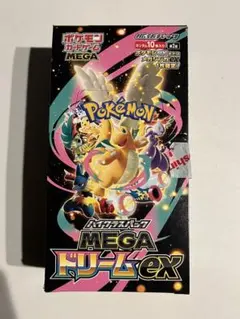 ポケモンカード　メガドリームex　未開封　1box　ぺりぺり無し　ジョーシン当選