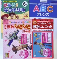 6年生 セット