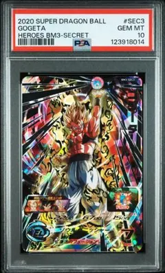 2025年最新】bm3-sec3の人気アイテム - メルカリ