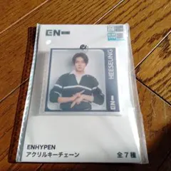 ENHYPEN HEESEUNG アクリルキーチェーン