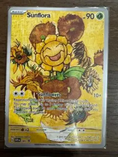 2026年最新】星月夜 ポケカの人気アイテム - メルカリ