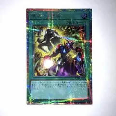2026年最新】遊戯王 儀式の下準備の人気アイテム - メルカリ