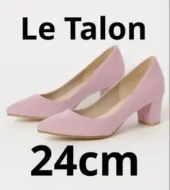 le talon ルタロン ピンク スエード パンプス 24cm チャンキヒールのサムネイル