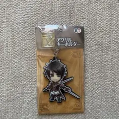 真・三國無双7 みにきゃらアクリルキーホルダー 陸遜