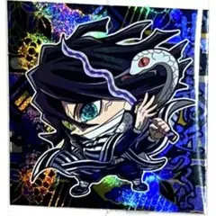 鬼滅の刃　ウエハースシール　にふぉるめ　伊黒小芭内 k771