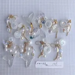 136 マーメイド　チャーム　素材　オーロラ　ゆめかわ　パール　透明感
