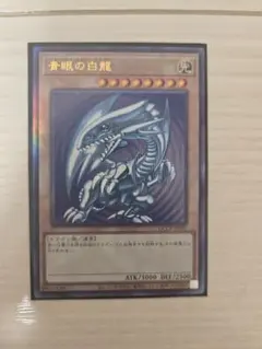 2026年最新】青眼の白龍 レリーフの人気アイテム - メルカリ