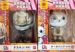 未開封全2種コンプリート】快獣ブースカ フルフェイス 首振り