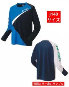 YONEX BADMINTON カタログ未掲載 受注会限定 ワンピース 2025年最新】ヨネックス YONEX 受注会限定の人気アイテム - メルカリ