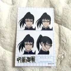 呪術廻戦展 学生証 禪院真希 - メルカリ