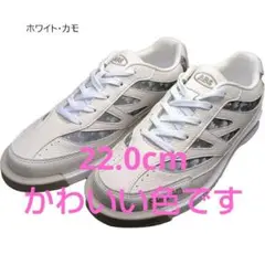 ABS S-505 ボウリングシューズ 左右兼用モデル