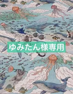 おとぎの国の猫と仲間たち　約110×100