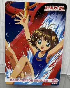 2025年最新】カードキャプターさくら PPカードの人気アイテム