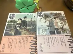 コミックビーム