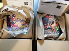 ポケモンカードゲーム メガシンフォニア メガブレイブ　ポケモンセンターセット