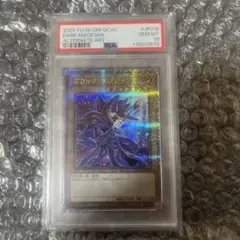 2026年最新】ブラックマジシャン 東京ドーム psa10の人気アイテム