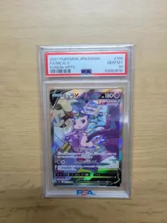 【PSA10連番】ミュウツー　AR3枚セット 3連番PSA10】ミュウ＆ミュウツー 3枚セット - メルカリ