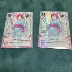 Item thumbnail for item 6aa060fc-d2a3-4d66-b9af-de1bb2ade77f