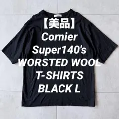 Cornier Super160's WORSTED WOOL T-SHIRTS - メルカリ