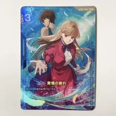 2026年最新】覚悟の表れの人気アイテム - メルカリ