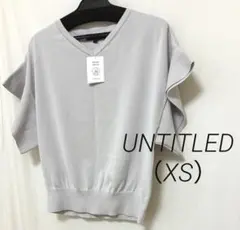 【未使用・タグ付き】UNTITLED 袖フリル Vネック ニット XSサイズのサムネイル
