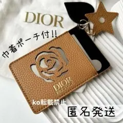 VIP ディオール プレステージ カードケース／ミラー／ドローストリングポーチ