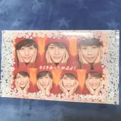 Kis-My-Ft2 ぬくぬく当番 プレミアムカード