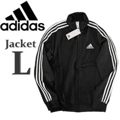 新品 アディダス ジャージ 上 ジャケット L 黒 メンズ トラックジャケット
