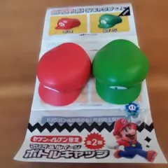 スーパーマリオ　ボトルキャップ　マリオ& ルイージ 　 2個セットのサムネイル