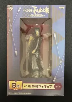 一番くじ 夏目友人帳 ～本屋玉手箱～ B賞 的場静司 フィギュア