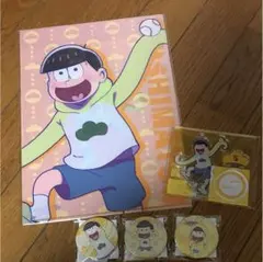 おそ松さん webくじ 十四松セット